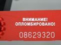  Volvo S80 II  4
