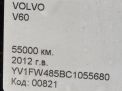     Volvo V60  10