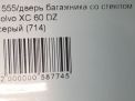     Volvo XC60 I,  ,   8