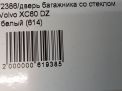     Volvo XC60 I,   7