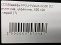    Volvo XC60 I, ,   8