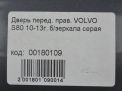    Volvo S80 II,   12