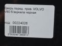    Volvo V60 I FW  8