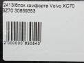   Volvo XC70    9