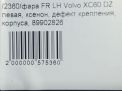   Volvo XC60 I,  ,   ,   11