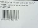   Volvo XC60 I,  ,   8