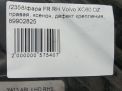   Volvo XC60 I,  ,    10