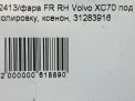   Volvo XC70 II BZ, .  11