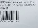    Volvo XC60 I,   9