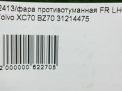    Volvo S80 II 31214475  10