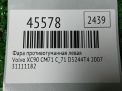    Volvo XC90 I,  2007 .  4
