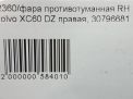    Volvo XC60 I  8