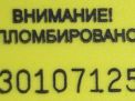    Volvo XC90 I,  2007   4