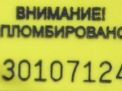    Volvo XC90 I,  2007   4