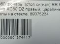    Volvo XC60 I,   ,   7
