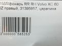    Volvo XC60 I  8