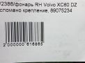    Volvo XC60 I,   ,   11