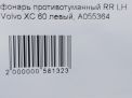    Volvo XC60 I,   6