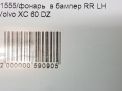      Volvo XC60 I ,   6