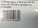      Volvo XC60 I ,   6