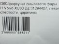    Volvo XC60 I,   9
