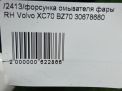    Volvo S80 II, XC70 II,   11