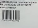    Volvo XC60 I,   11