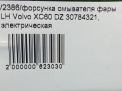    Volvo XC60 I,   10