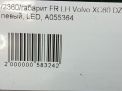   Volvo XC60 I  31290873  8