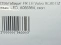   Volvo XC60 I  31290873  8
