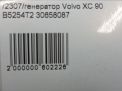  Volvo XC90 I 2.5T  7