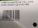   () Volvo D5244T10 D5244T15 D5244T17  10