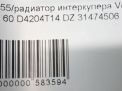  Volvo XC60 T5 T6 D3 D4 D5  6