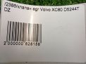  EGR Volvo XC60 I D5  3