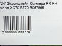    Volvo XC70   ,   8