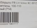    Volvo XC60 I  5