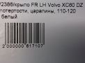    Volvo XC60 I  5