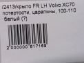    Volvo XC70 II  4