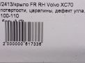    Volvo XC70 II  5