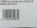 Volvo XC70   31285838  7