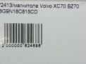  Volvo XC70   36050932  7