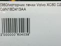   Volvo S80 II, XC70 II, XC60 I  6
