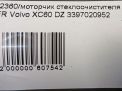    Volvo XC60 I  4