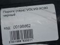    () Volvo XC90 I  12