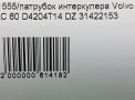   Volvo XC60 I D4 31422153  6