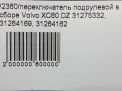     Volvo XC60 I  10
