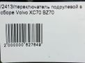     Volvo XC70 BZ   D5  11