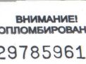    () Volvo 90 I  4