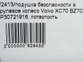      Volvo XC70 BZ   D5  10