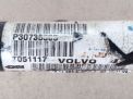   Volvo 90 I D5  4